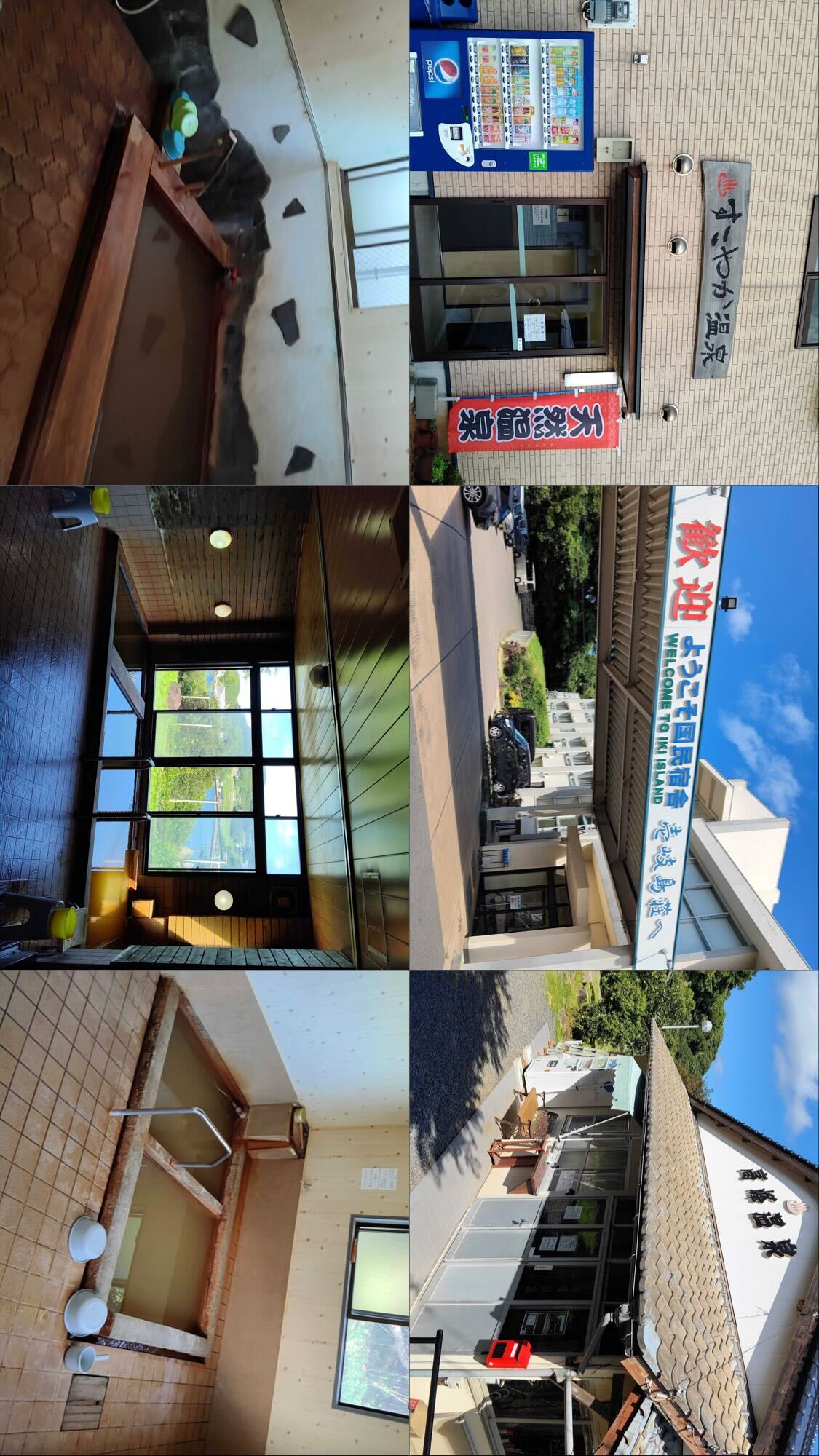 観光名所2