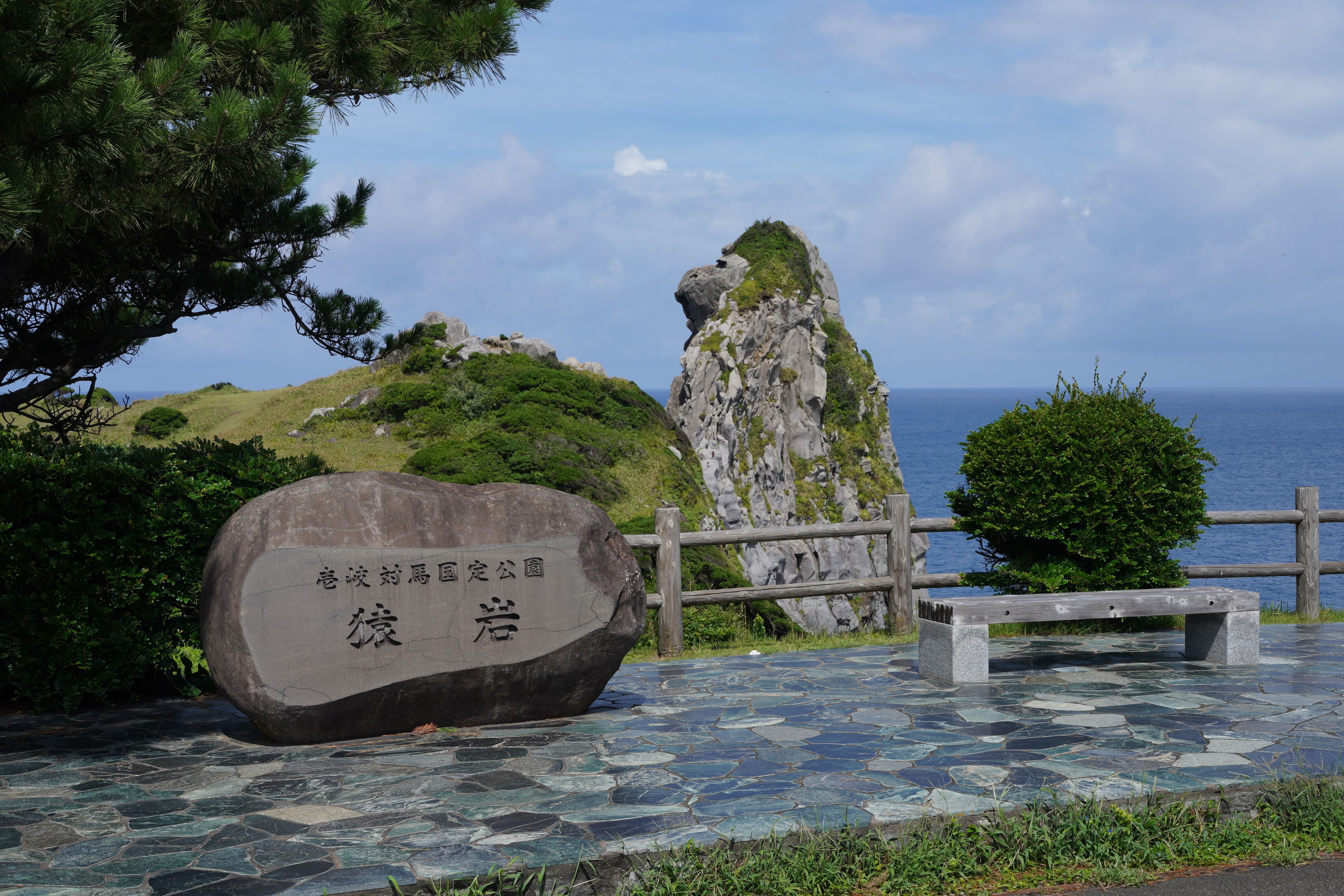 観光名所1